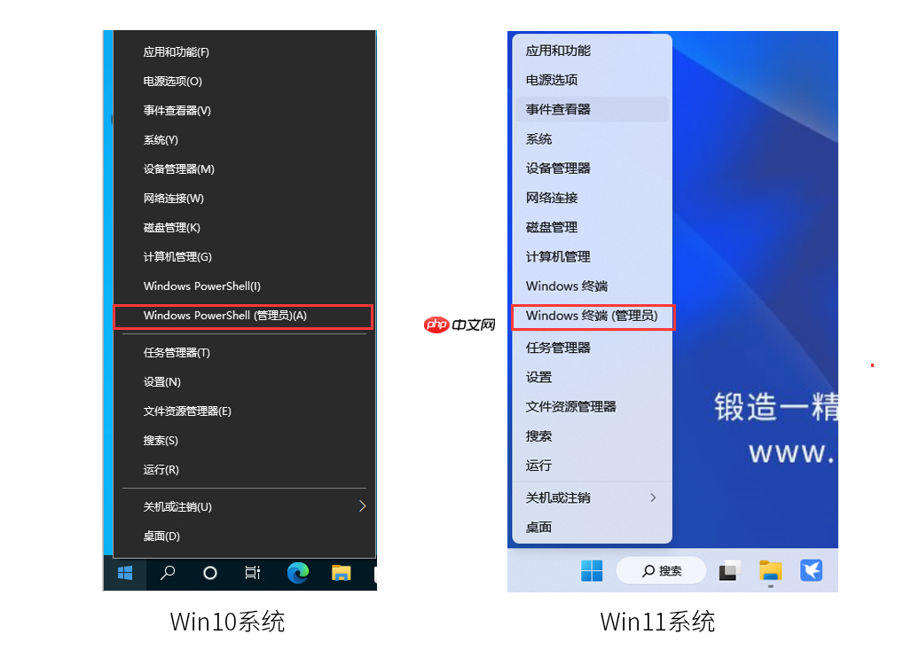Win10/11系统如何打开隐藏的卓越性能模式？Win10/11打开卓越性能和高性能模式方法  第1张