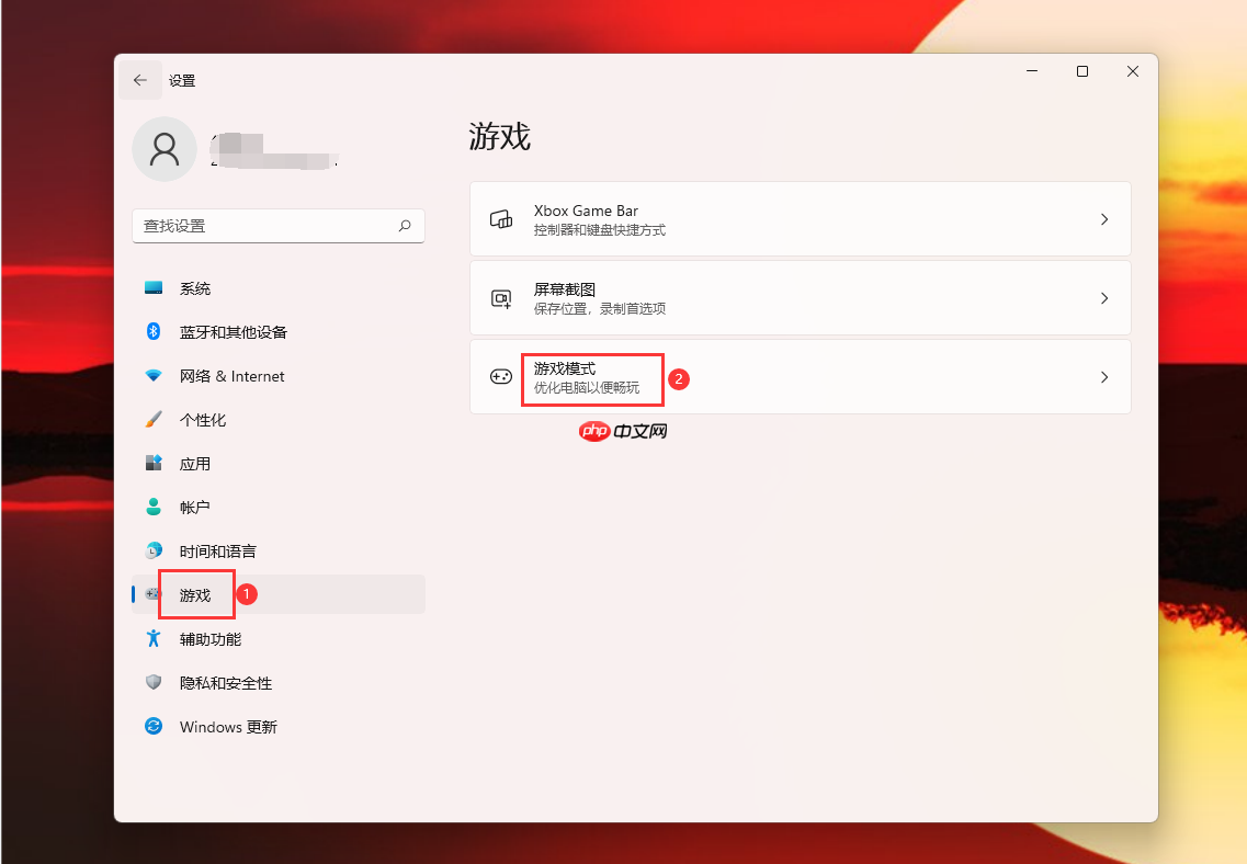 Win11玩游戏怎么设置独立显卡运行？Win11设置独立显卡高性能模式教程  第3张