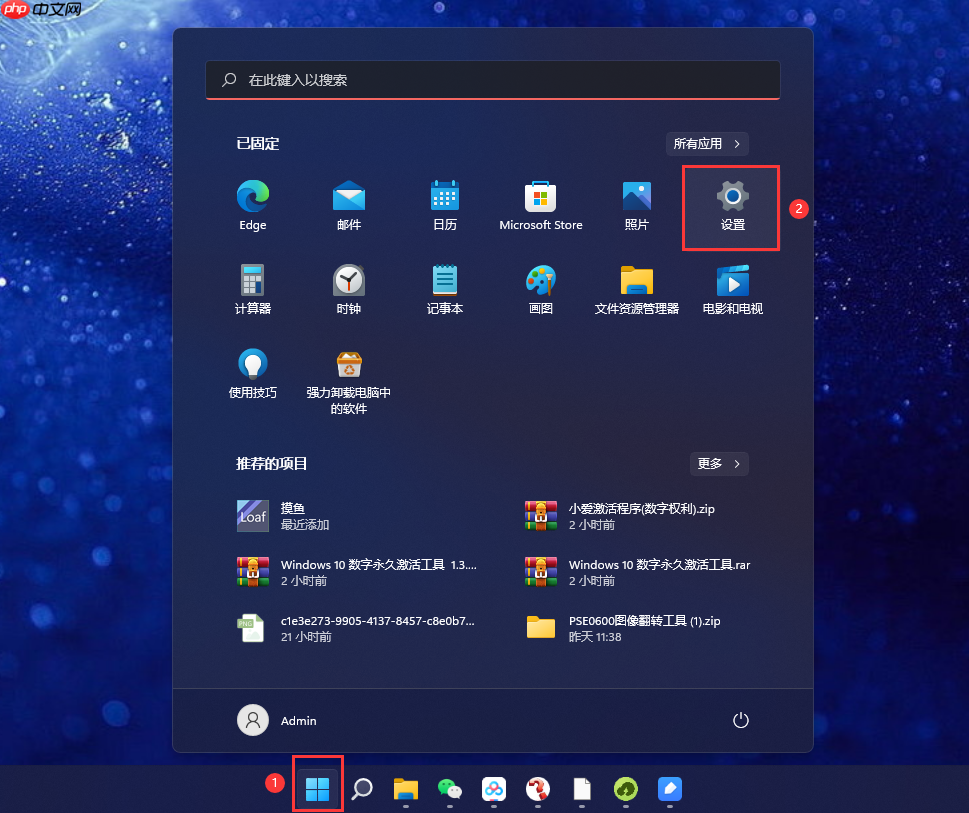 手机怎么投屏到win11电脑？手机投屏电脑win11的操作方法