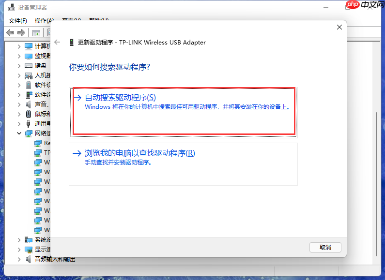 手机怎么投屏到win11电脑？手机投屏电脑win11的操作方法  第15张