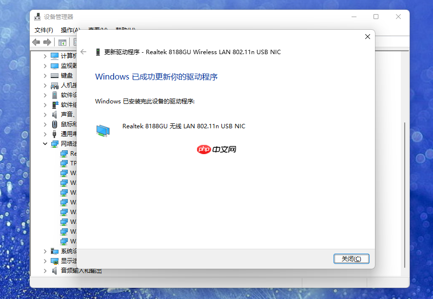 手机怎么投屏到win11电脑？手机投屏电脑win11的操作方法  第17张