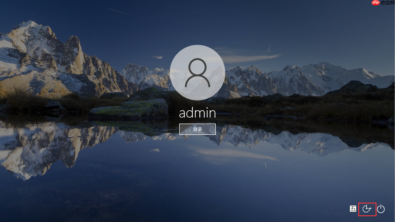 Win10系统设置了诊断启动，重启电脑后显示 “出现问题，你的PIN不可用。单击以重新设置PIN” 的解决办法  第2张