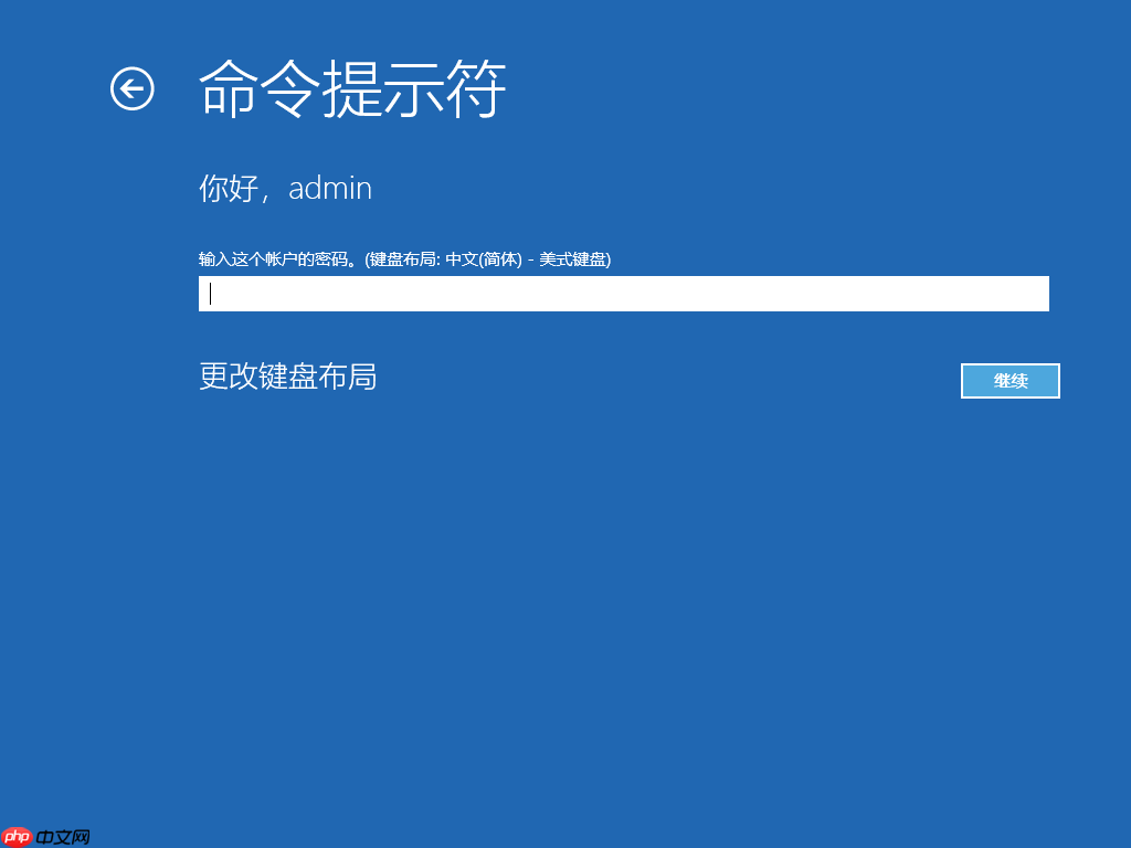 Win10系统设置了诊断启动，重启电脑后显示 “出现问题，你的PIN不可用。单击以重新设置PIN” 的解决办法  第7张