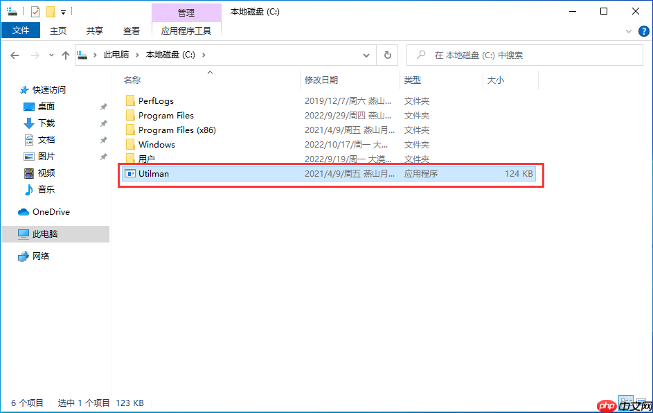 Win10系统设置了诊断启动,重启电脑后显示 “出现问题,你的PIN不可用。单击以重新设置PIN” 的解决办法 第15张 Win10系统设置了诊断启动,重启电脑后显示 “出现问题,你的PIN不可用。单击以重新设置PIN” 的解决办法 第15张