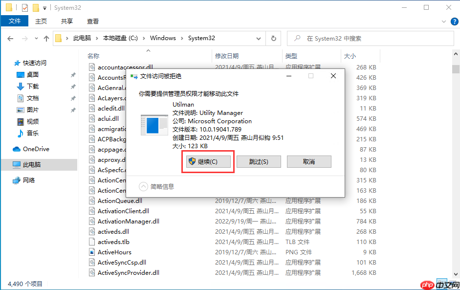 Win10系统设置了诊断启动,重启电脑后显示 “出现问题,你的PIN不可用。单击以重新设置PIN” 的解决办法 第16张 Win10系统设置了诊断启动,重启电脑后显示 “出现问题,你的PIN不可用。单击以重新设置PIN” 的解决办法 第16张