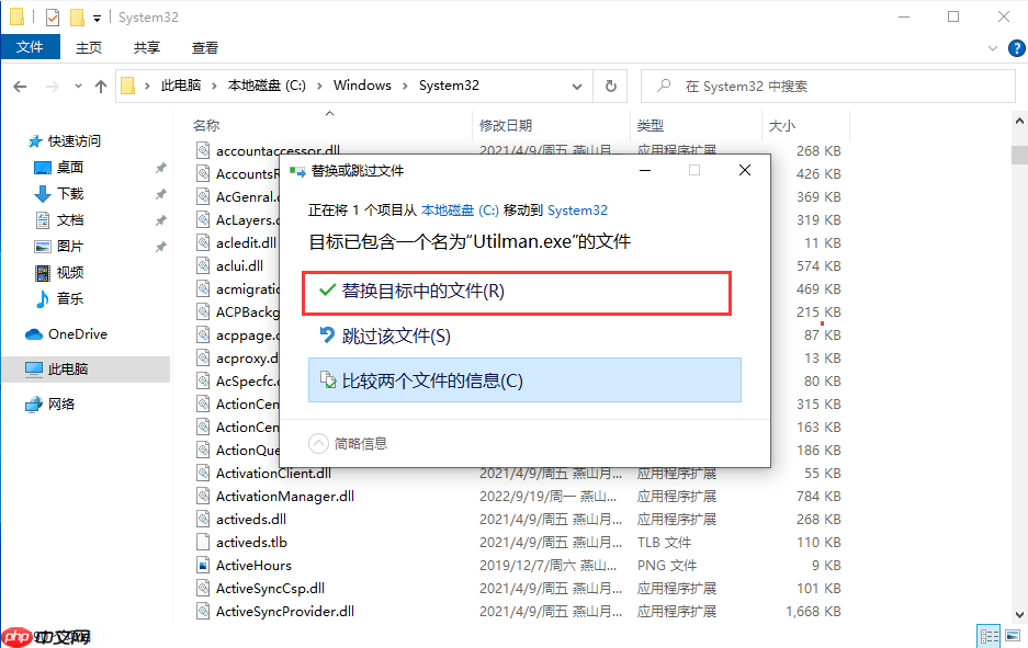 Win10系统设置了诊断启动,重启电脑后显示 “出现问题,你的PIN不可用。单击以重新设置PIN” 的解决办法 第17张 Win10系统设置了诊断启动,重启电脑后显示 “出现问题,你的PIN不可用。单击以重新设置PIN” 的解决办法 第17张