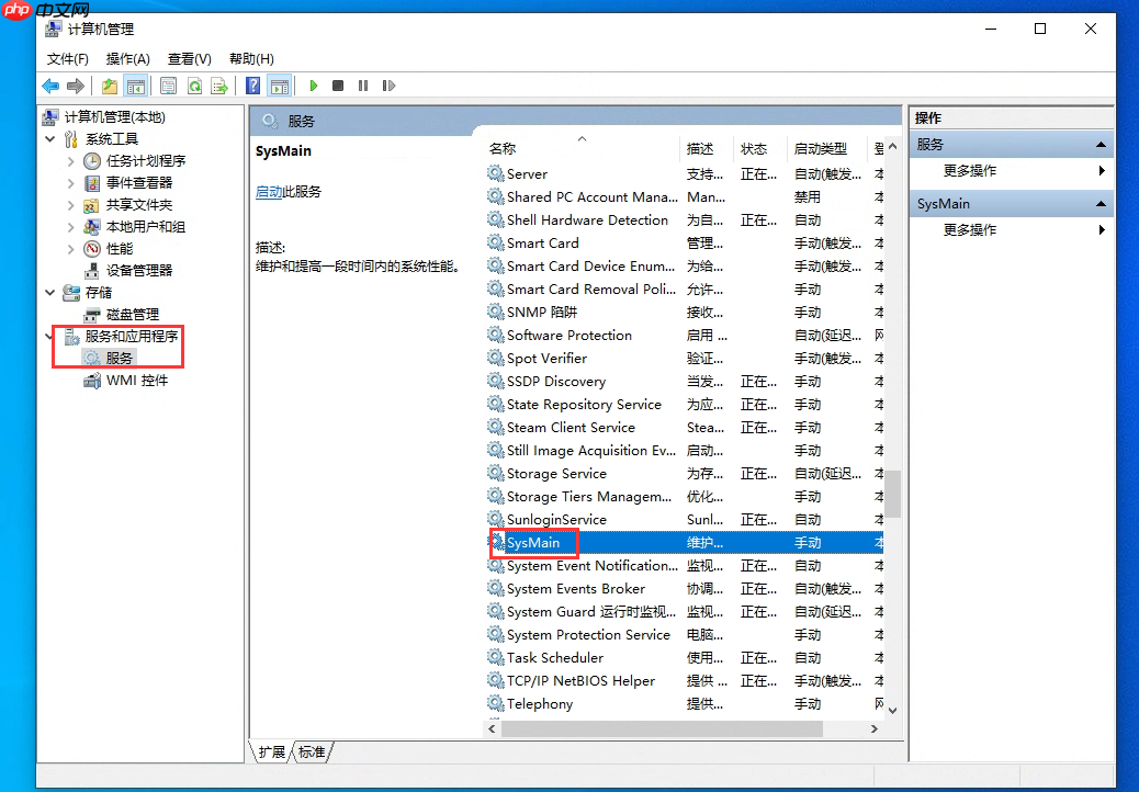 Win10内存占用率过高怎么办？Win10内存占用率很高的解决方法  第2张
