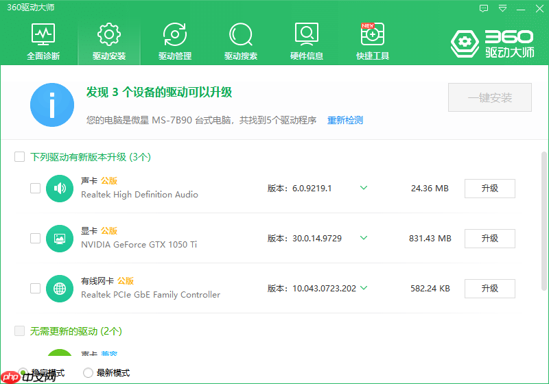 Win10内存占用率过高怎么办？Win10内存占用率很高的解决方法  第5张