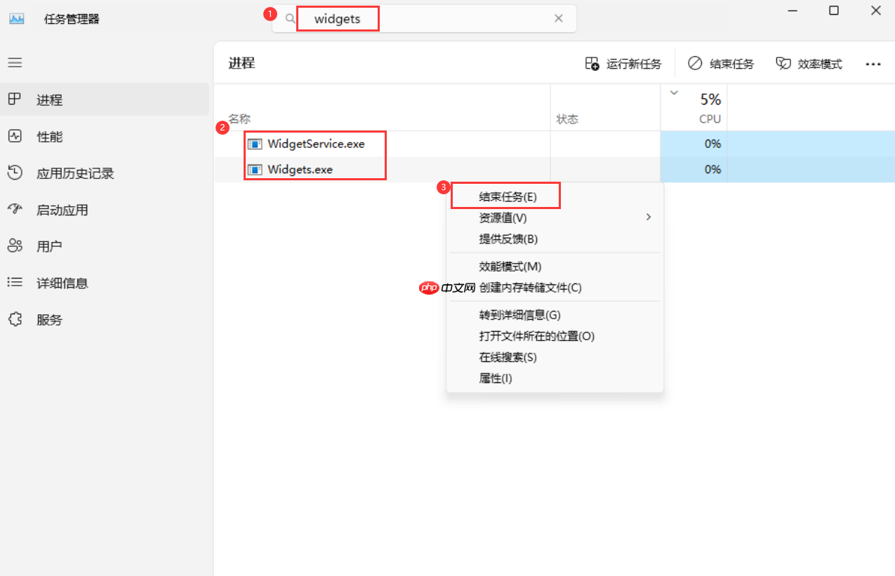 Win11系统桌面图标左半边没反应，右边正常怎么办？Win11系统桌面图标左半边没反应，右边正常解决办法
