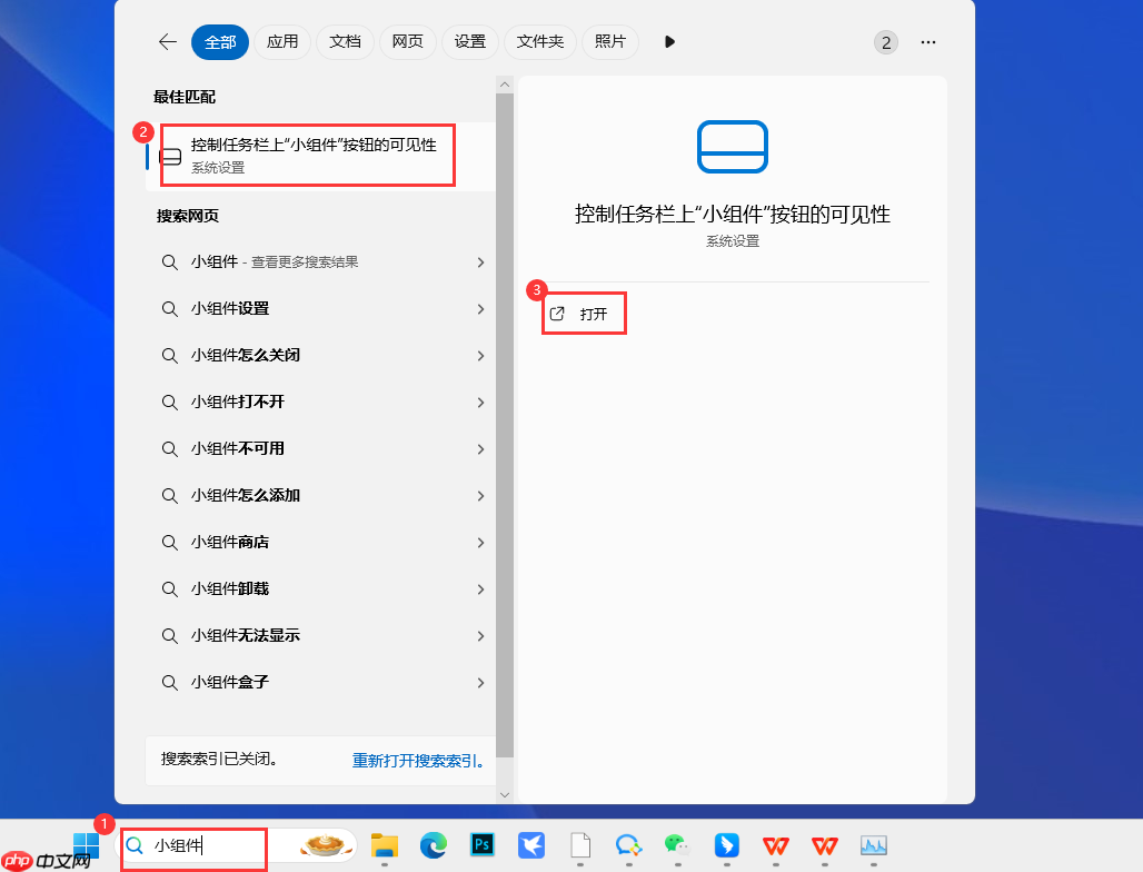 Win11系统桌面图标左半边没反应，右边正常怎么办？Win11系统桌面图标左半边没反应，右边正常解决办法  第2张