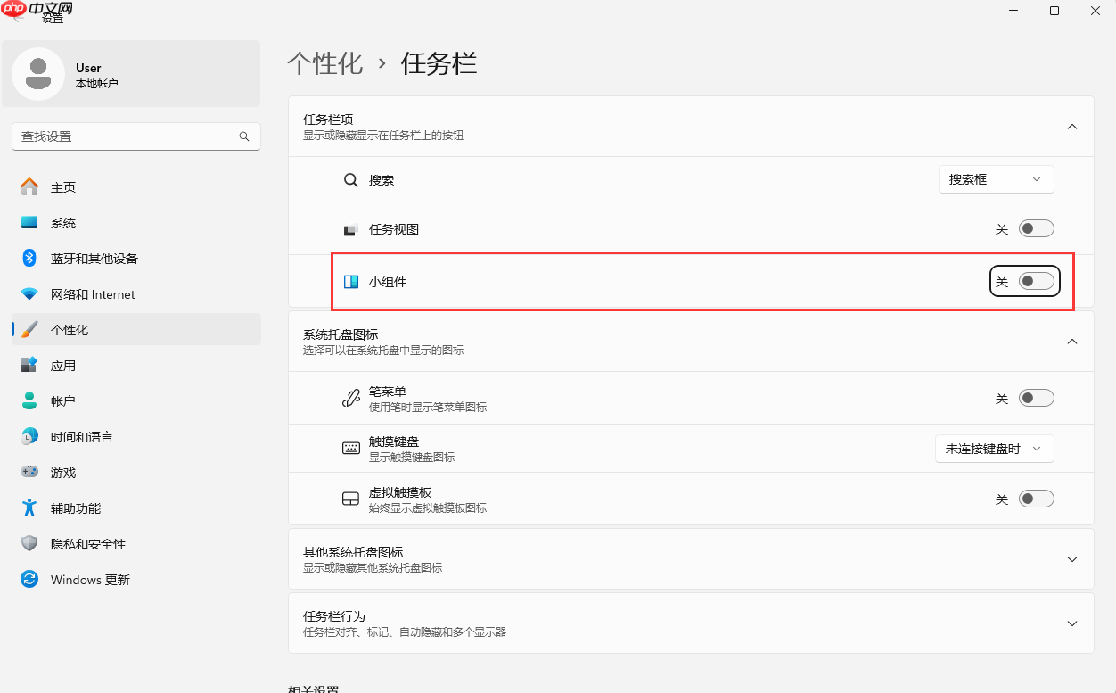 Win11系统桌面图标左半边没反应，右边正常怎么办？Win11系统桌面图标左半边没反应，右边正常解决办法  第3张