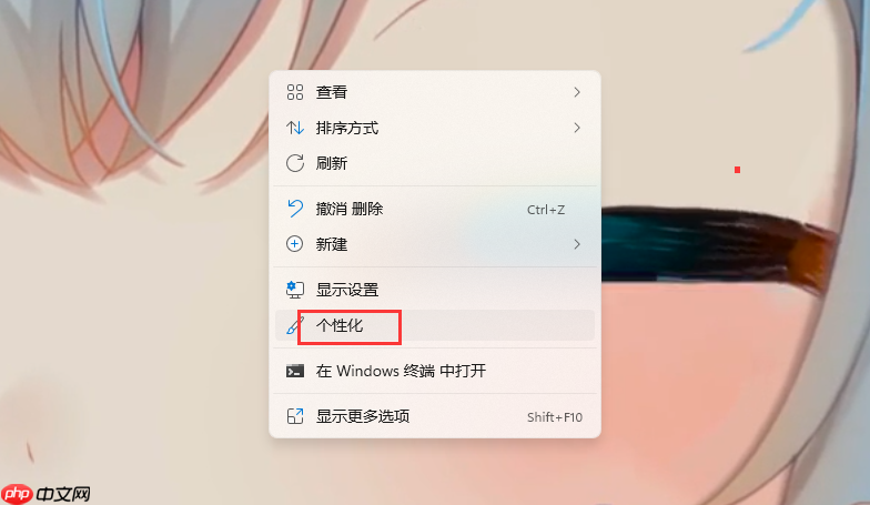 Win11找不到回收站怎么办？Win11显示回收站的方法