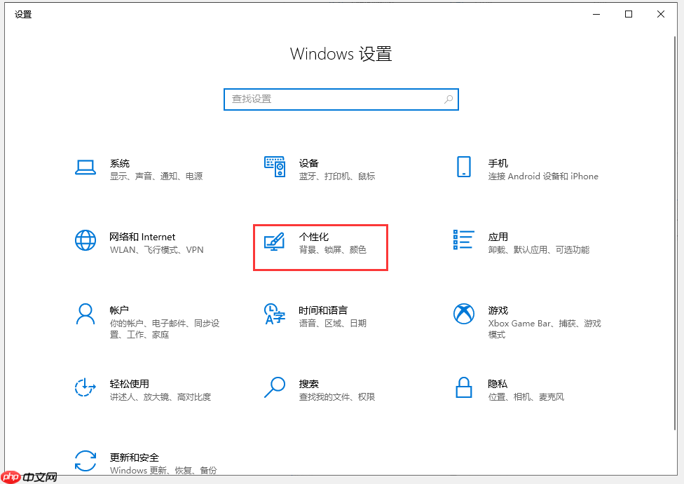win10系统无法弹出u盘解决方案  第2张