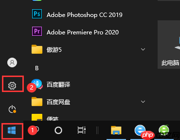 win10系统无法弹出u盘解决方案