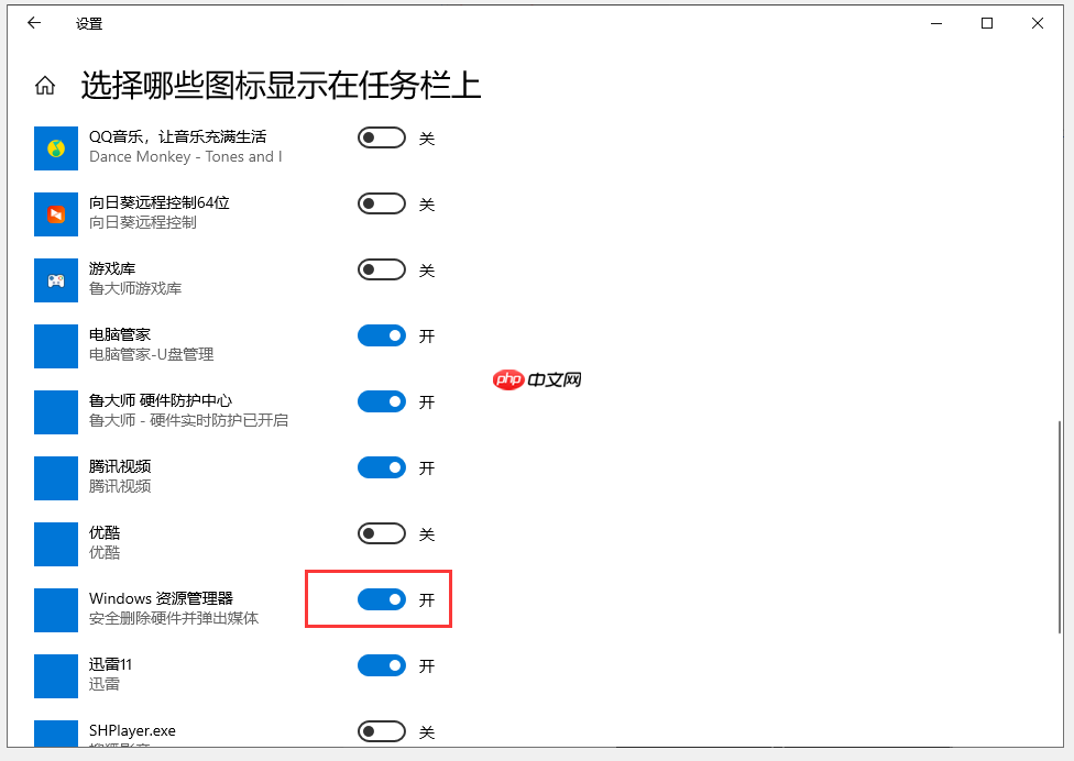 win10系统无法弹出u盘解决方案  第4张