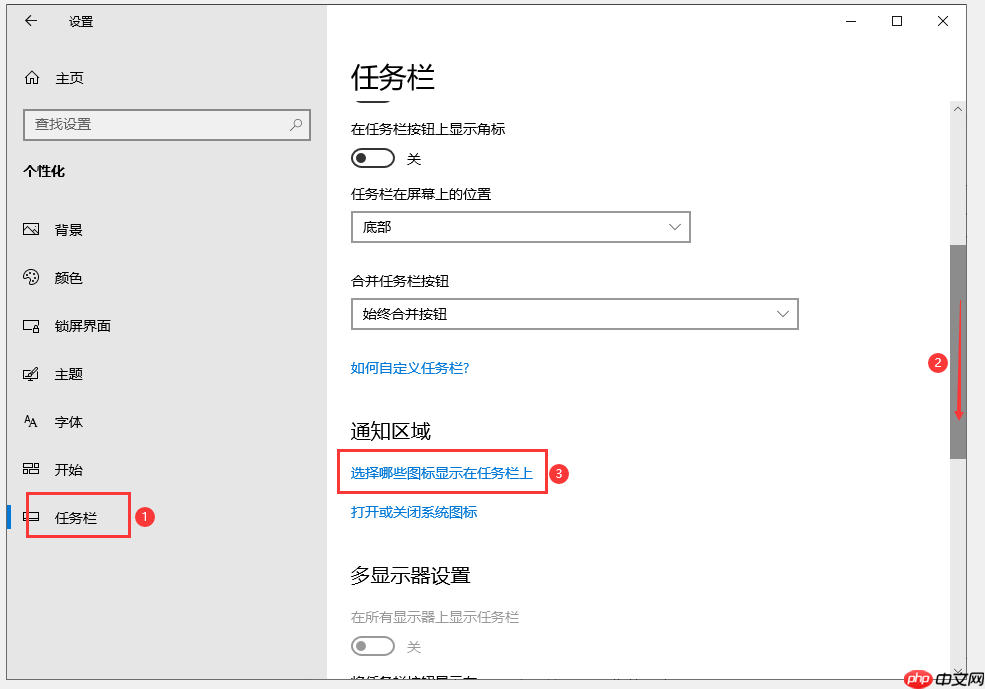 win10系统无法弹出u盘解决方案  第3张