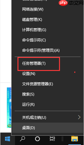 win10系统无法弹出u盘解决方案  第5张