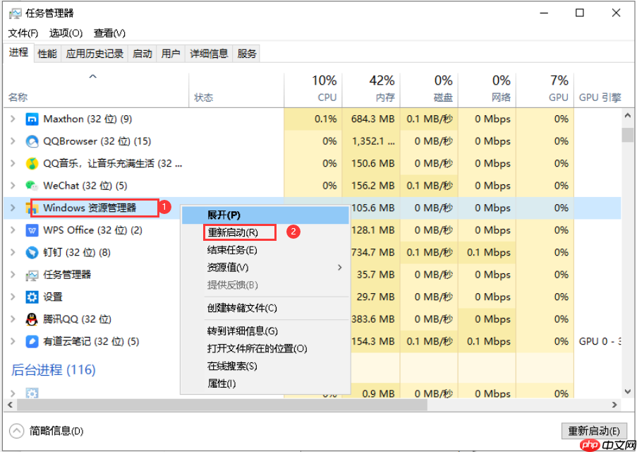 win10系统无法弹出u盘解决方案  第7张