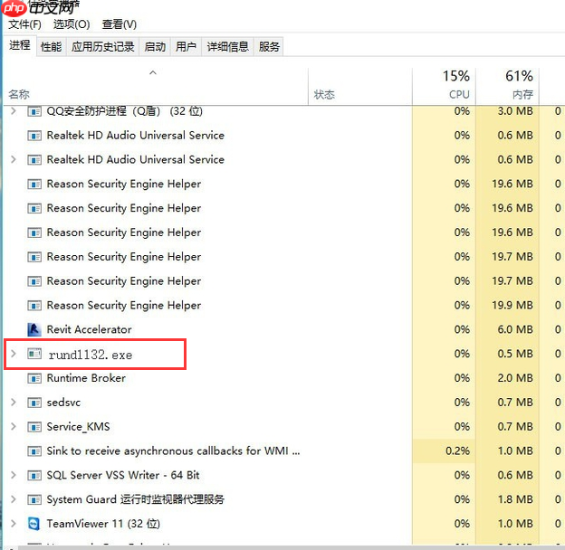 win10系统无法弹出u盘解决方案  第6张