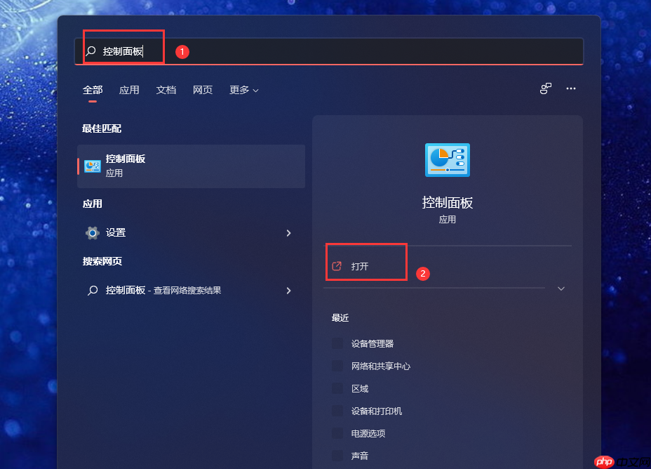 Win11系统连按shift键总是弹出粘滞键怎么办？Win11关闭粘滞键方法  第3张