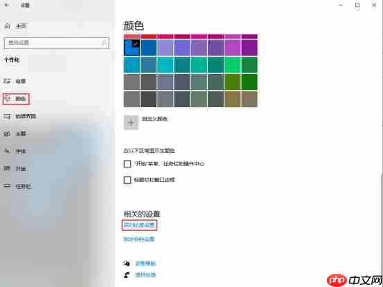 电脑屏幕变成 黑白色怎么办？电脑显示器没有颜色或者黑白色解决方法  第3张