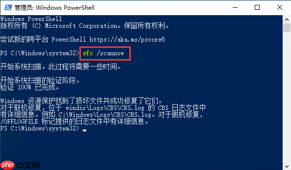 Win10/11无法在这台电脑上创建恢复驱动器怎么办？Win10/11无法在这台电脑上创建恢复驱动器解决办法  第2张