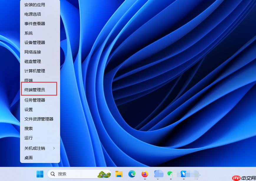 Win10/11无法在这台电脑上创建恢复驱动器怎么办？Win10/11无法在这台电脑上创建恢复驱动器解决办法  第1张