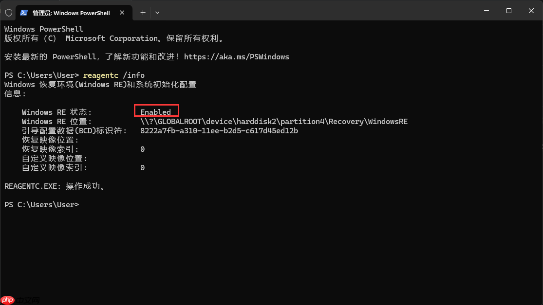 Win10/11无法在这台电脑上创建恢复驱动器怎么办？Win10/11无法在这台电脑上创建恢复驱动器解决办法  第3张
