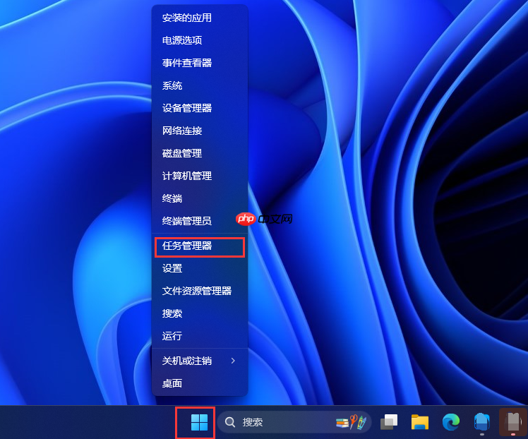 Win11开机总是提示未登录OneDrive怎么办?Win11去除开机提示未登录OneDrive方法 第2张 Win11开机总是提示未登录OneDrive怎么办?Win11去除开机提示未登录OneDrive方法 第2张