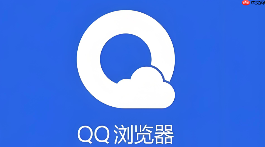 qq浏览器内核怎么切换 QQ浏览器Trident与Chromium内核切换指南