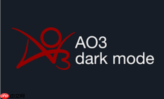 红白网站AO3功能详解-探寻红白网站AO3的正确入口  第2张