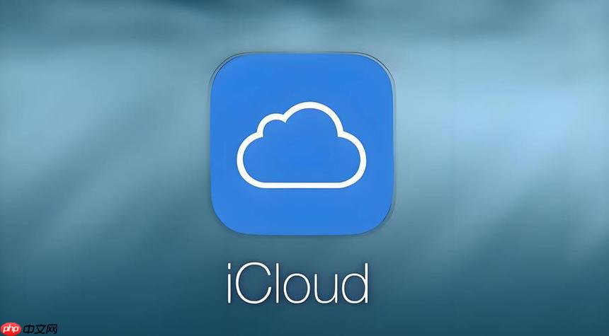 iCloud官网怎么管理家庭组_iCloud家庭组管理设置教程 第1张 iCloud官网怎么管理家庭组_iCloud家庭组管理设置教程 第1张