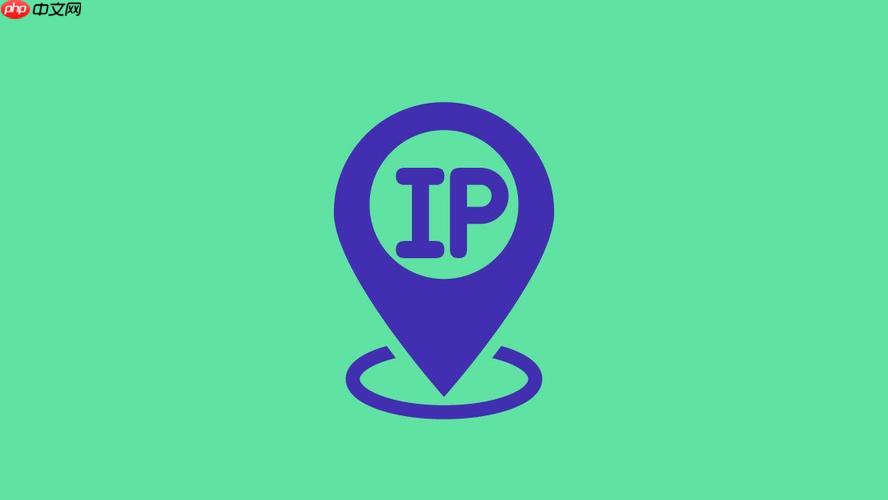 网络与ip地址有什么联系  第1张