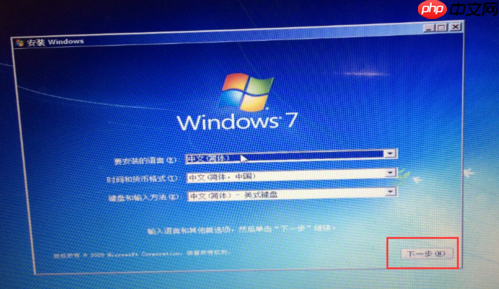 Windows 安装过程中突然断电，重启后该如何处理？