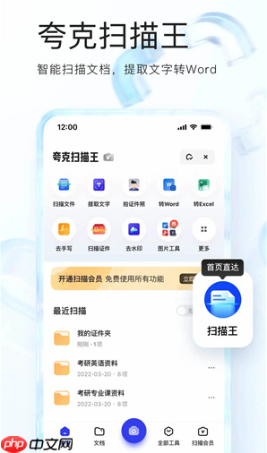 夸克小说在线入口_夸克小说网网页版地址  第3张