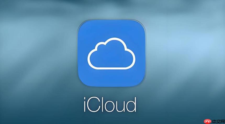 iCloud官网怎么退出登录_iCloud官网账号安全退出步骤