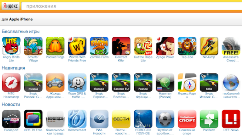 yandex网站入口直接打开 yandex俄罗斯引擎登录入口  第2张