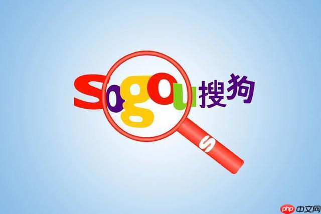 搜狗浏览器如何设置下载路径？自定义下载位置的教程