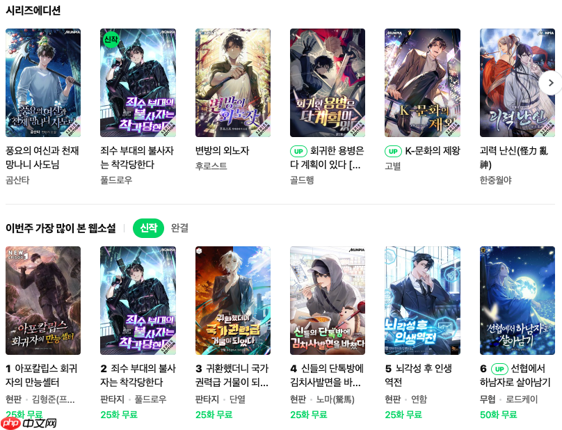 naver快速直达入口_naver韩国搜索引擎中文版免费访问  第2张