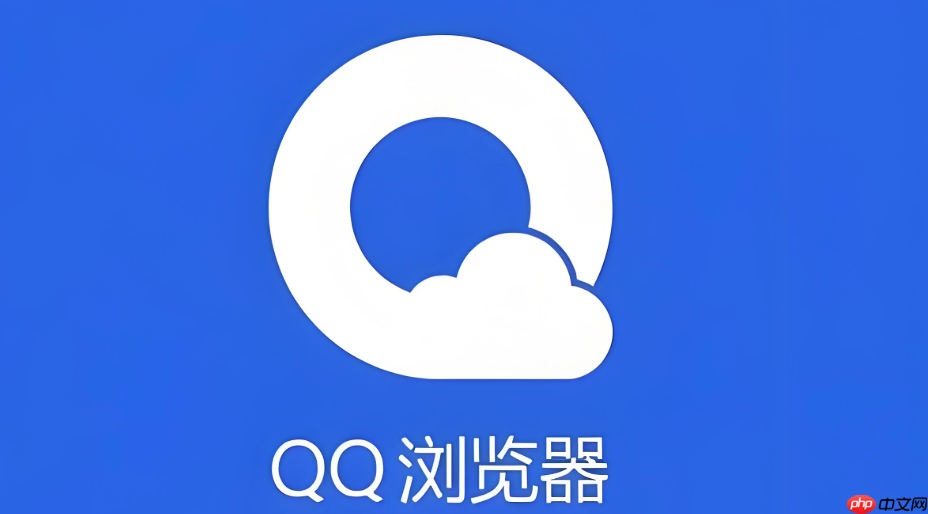 qq浏览器怎么彻底禁止后台运行_qq浏览器禁止后台自启动及运行设置方法