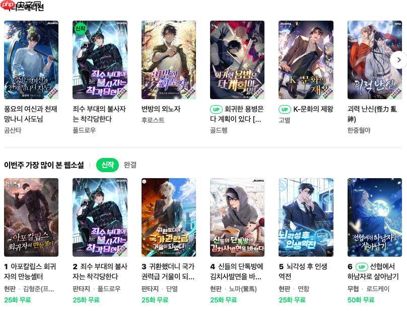 naver免费直达入口_naver韩国搜索工具中文版免登录  第2张