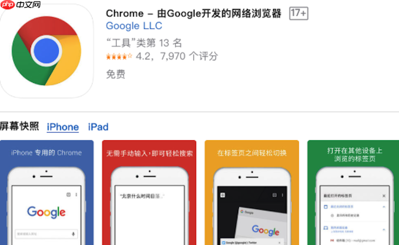 如何分享已安装的谷歌浏览器插件_Chrome扩展共享与导出教程  第2张