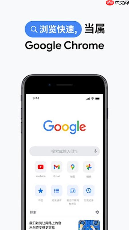 为什么谷歌浏览器无法添加扩展程序_解决Chrome无法安装扩展的多种方案 第3张 为什么谷歌浏览器无法添加扩展程序_解决Chrome无法安装扩展的多种方案 第3张