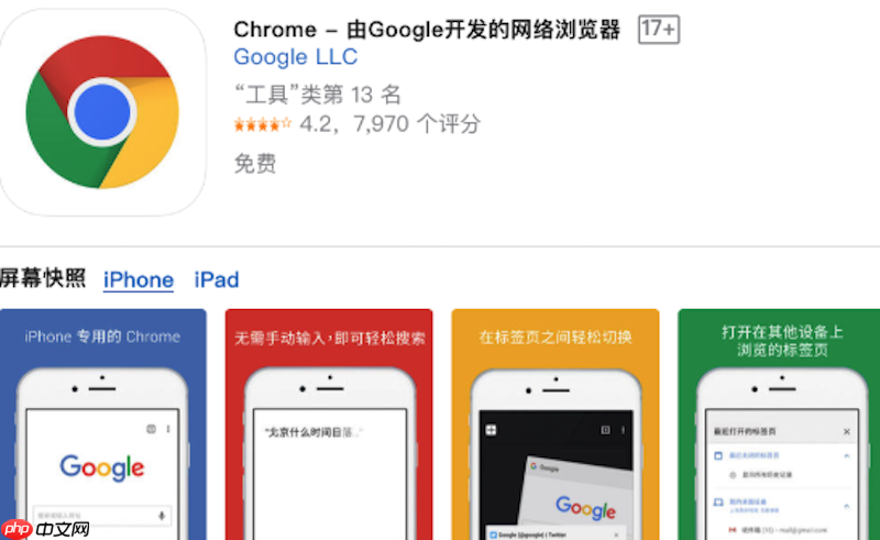 为什么谷歌浏览器无法添加扩展程序_解决Chrome无法安装扩展的多种方案 第2张 为什么谷歌浏览器无法添加扩展程序_解决Chrome无法安装扩展的多种方案 第2张