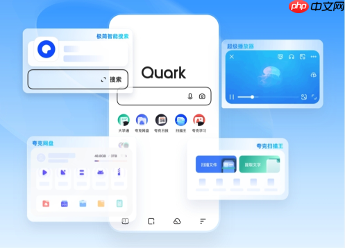 夸克搜题悬浮窗使用教程 夸克窗口实时答题技巧  第3张