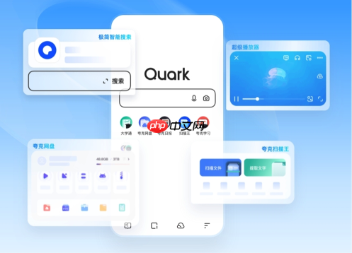 小米Pad怎么加速夸克网页版_小米Pad加速夸克网页版使用技巧  第4张