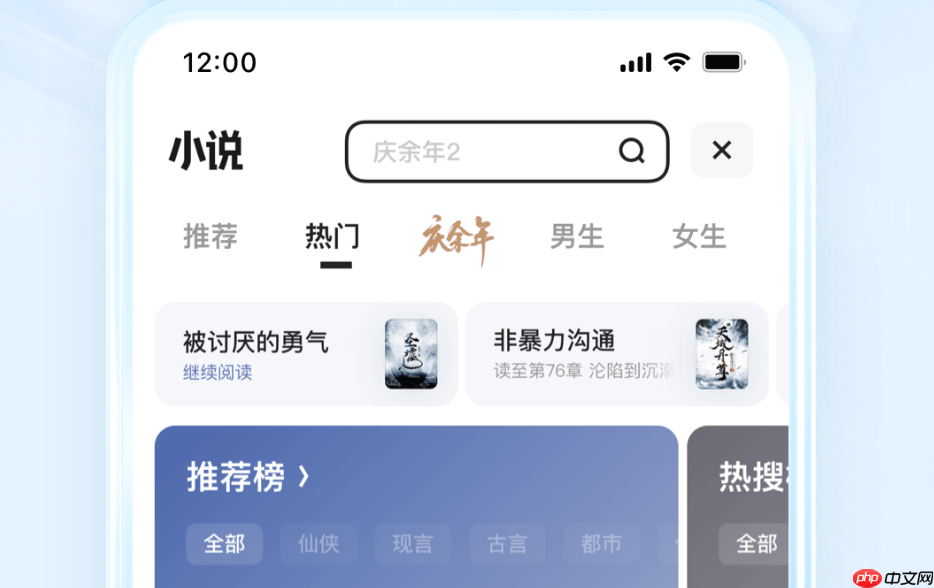 迅雷浏览器官方入口-迅雷浏览器网页版登录 第2张 迅雷浏览器官方入口-迅雷浏览器网页版登录 第2张