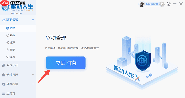 任务管理器内存占用过高怎么解决 6种实用方法  第3张
