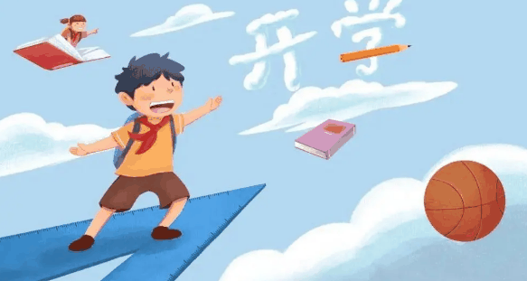 2023年秋季开学到放寒假有几个月?秋季开学到寒假要上多少天课插图1 2023年秋季开学到放寒假有几个月2