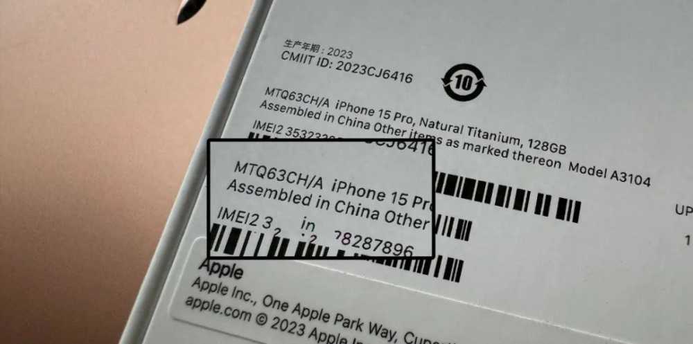 有人买到了印度制造的 iPhone 15 吗？快速教你辨别印度和中国制造插图1